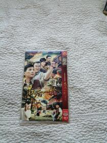 DVD 最后一枪  2碟装完整版