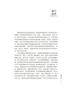 王新志教授通腑法治疗脑病临床经验