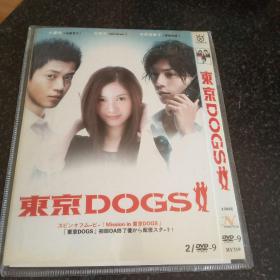 东京DOGS DVD（2碟装）