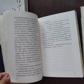 国富论 （上下册）：汉译经典04