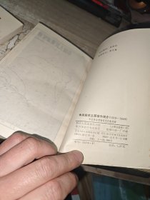 中共党史主要事件简介（1919---1949）（1949----1981）两册