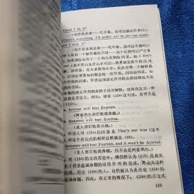 现代语言学