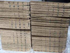宽永版【史记评林】50册全，宽永十三年据明末建本翻刻，卷末尚有明代种德堂熊氏刻书牌记标记，是目前所见最早翻刻的史记评林域外本，其中第五册（卷七）为旧配本，也属宽永版，尺寸略小