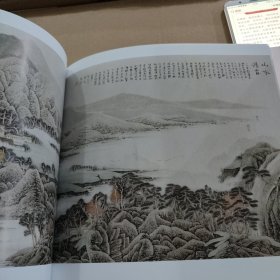 林曦明阿馨师生中国画展 二册全