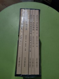 濮阳先贤文丛 ：郑板桥集、 苏祐诗集、 宫天挺杂居选 、 吕氏春秋上下 全5册