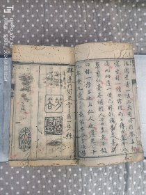 清咸丰二年《医学考辨》6册12卷全，原装原函，大全套，无配本。