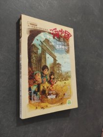 汤小团