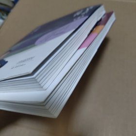 唐十家诗传(1、2 全2册)