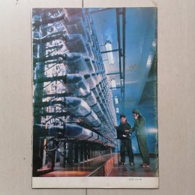 《解放军画报》：1983年第1、3、7期 —— 3本合售，净重630克