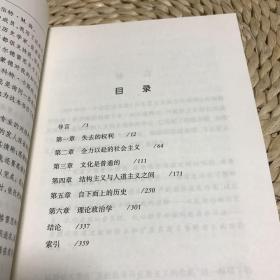 文化马克思主义在战后英国