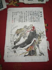 著名书画家.钟声.三水画1张，.人物画6张，存7张34.5㐅24.5cm，袁健先写.大山深外静悄悄.61㐅60cm1张，28号，28号，9张