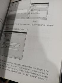 ADOBE ACROBAT 8 PROFESSIONAL标准培训教材