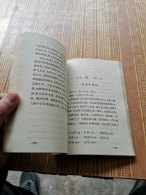 黄文东医案