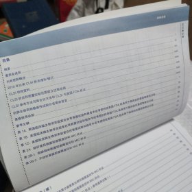 M100 抗微生物药物敏感性试验执行标准 第32版
