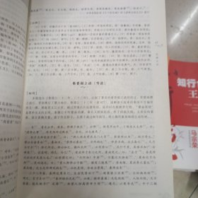 中国古代文学教程