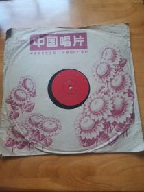 老唱片—毛主席的革命路线胜利万岁（1967年  78转  95品）