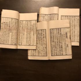 四部丛刊 涵芬楼32开影印线装本 古文苑 共三册，缺第四册