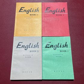 English Book 1,2,3,4（全4册，商务印书馆）品好