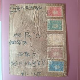 民国实寄封，天津寄南昌，戳比较清楚，贴9张纪念邮票，中正大学现在是南昌大学，49年9月即改名，这封信寄时48年11月。