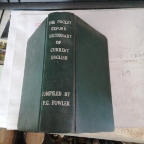 the pocket oxford dictionary of current english （1931年版）