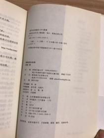 谋杀似水年华：Murdering Things Past