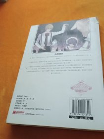 樱花少年的秘密