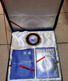 2001中国电视体育奖