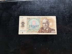 捷克斯洛伐克1986年10克朗纸币
旧品如图。保真，包挂号，非假不退