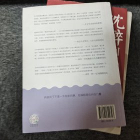 婴幼儿睡眠全书