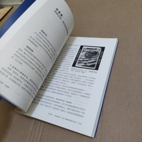 小班级大教育