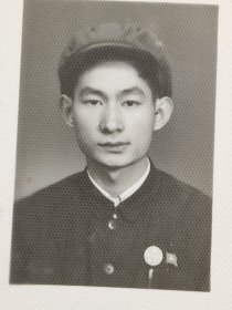 1953年李绍华于西南革大照片(李绍华后来是昆明中级人民法院副院长)