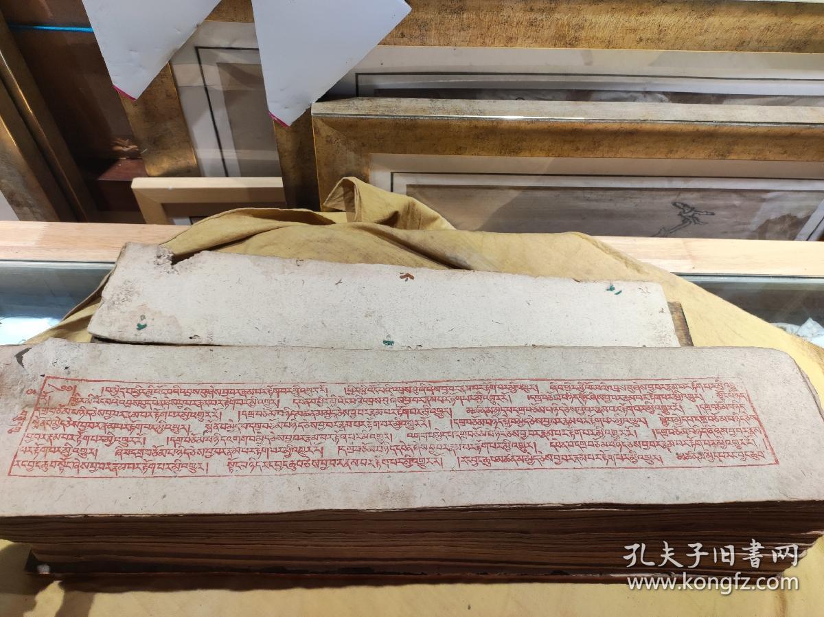 清中期左右朱砂红印藏文经超厚一部