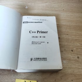 C++ Primer：第3版