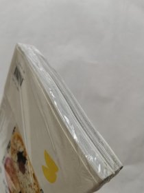 便当时间（1、2）