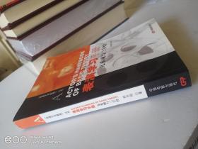 表演学习手册