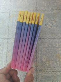 科技小史系列 全8册