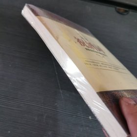 最新祝酒词