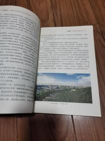 西湖区非物质文化遗产代表作：西湖的记忆 西湖印记(西湖区纪念改革开放40周年诗文集) 2本合售