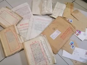 中国有色金属工业总公司资料票据 八九十年代左右 基本都有盖章 4.3斤，一起来的一起出 特别是3册存根珍贵： 全国各地矿产地质研究所拟稿存根，有签名 ，签名基本都是研究所的一把手 ​3册存根非常好 有签名 签名都是： 全国各地有色金属 矿产地质的一把手 ， 3册存根 全国各地不少于220张 都有签名 研究收藏不错， 喜欢研究的不要错过 资料挺好的 难遇 ………编号 ： 信一封