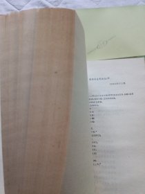 郭沫若全集 文学编1