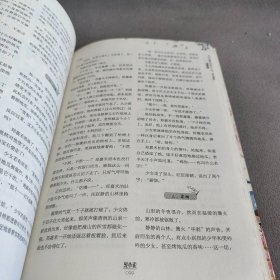 【正版二手】毛毛熊的浪漫樱花雨：轻舞飞扬系列