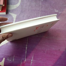 1Q84 BOOK 2：7月～9月