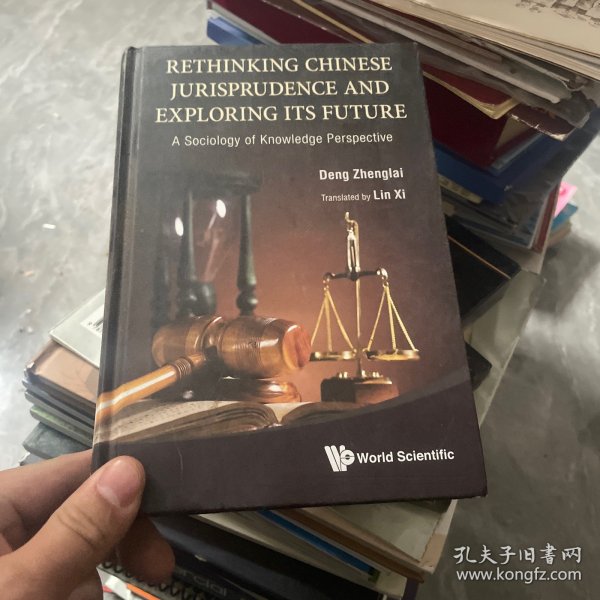 Rethinking Chinese Jurisprudence and Exploring Its Future