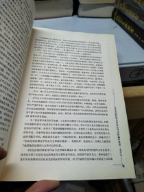 东北沦陷时期文学作品与史料编年集成1