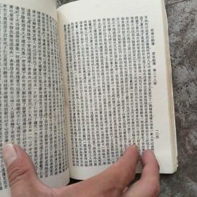 白蛇传前后集