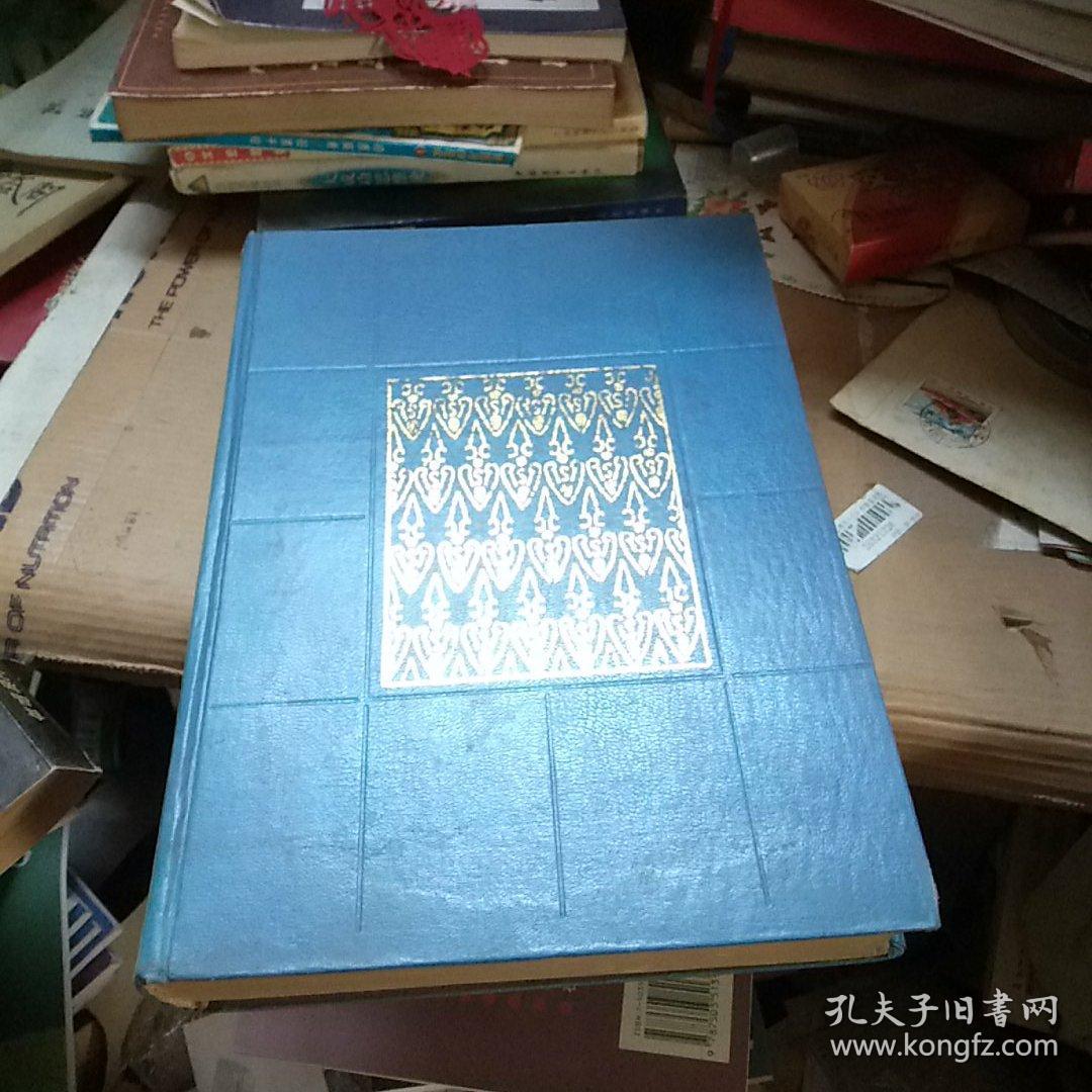 公安县志