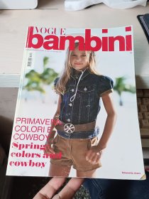 VOGUE BAMBINI 2005