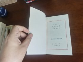 外国文学名著丛书 / 网格本【哥尔多尼 喜剧三种】 私藏品佳 版挺未阅 1989年1版1989年1印 仅印1700册 无字章划线