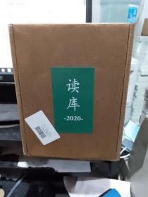 正版全新 读库2020年套装(套装共6册)  读库(共6册)2020套装2001+2002+2003+2004+2005+2006 全套6册 张立宪 DK读库丛书MOOK 新星出版社