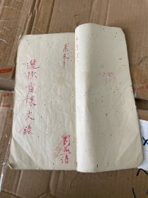 窗课